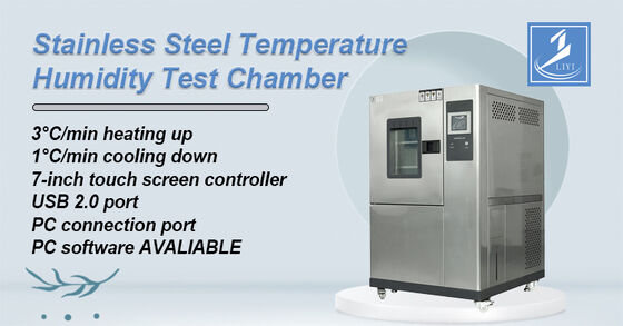 Θάλαμος Σταθερής Υγρασίας με Θερμοστατική Σταθερότητα, Έλεγχος Υγρασίας και Θερμοκρασίας, Θάλαμος Σταθερής Θερμοκρασίας και Υγρασίας